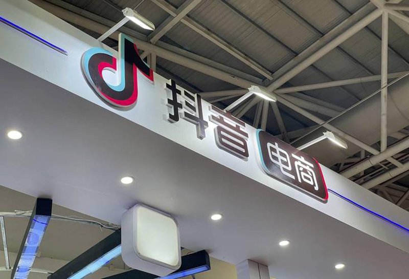 网店运营托管——电商行业的新航向