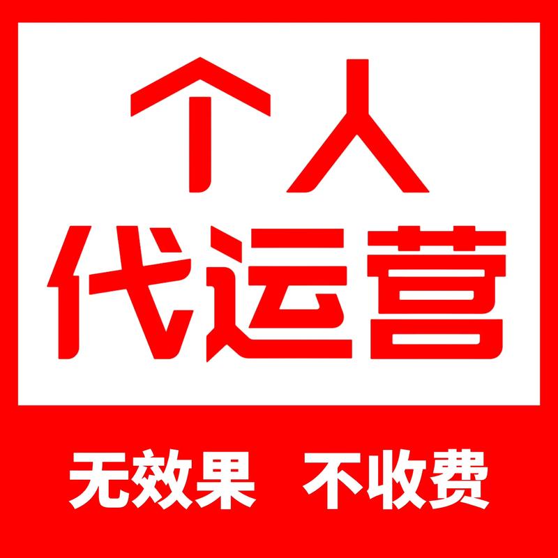 构建电商服务桥梁：电子商务服务部引领行业变革