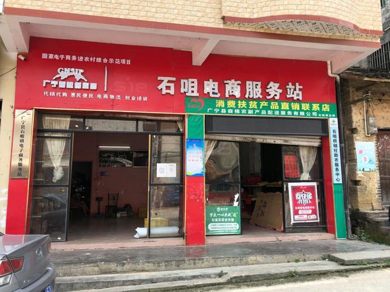 电商行业的未来趋势与创新 —— 星桑的探索之路
