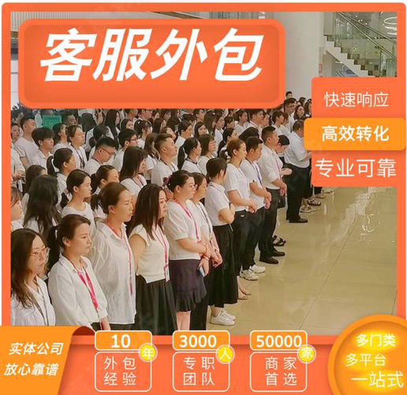 电商行业的新星：星桑电商引领潮流