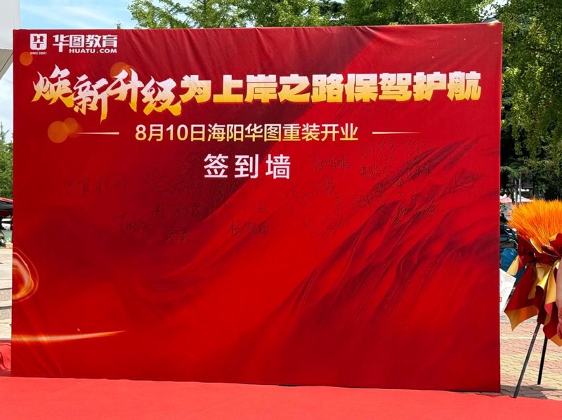电商行业的变革与新时代电子商务服务部的崛起