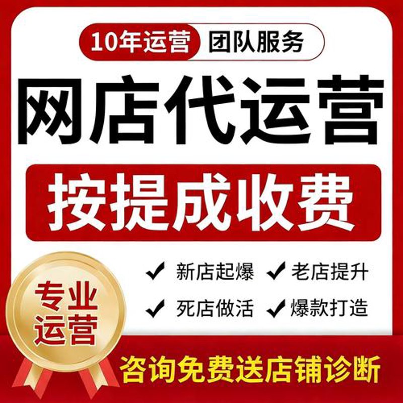 电商之光：海阳如何在新时代电商浪潮中起舞