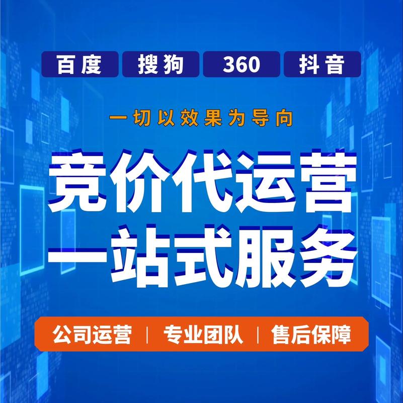 网店运营托管如何助力电商企业稳健前行